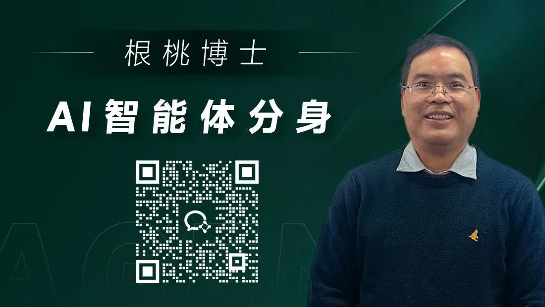 淘汰你的从来不是AI，而是那个比你先用上数字分身的同行。 效率被同行拉开了100