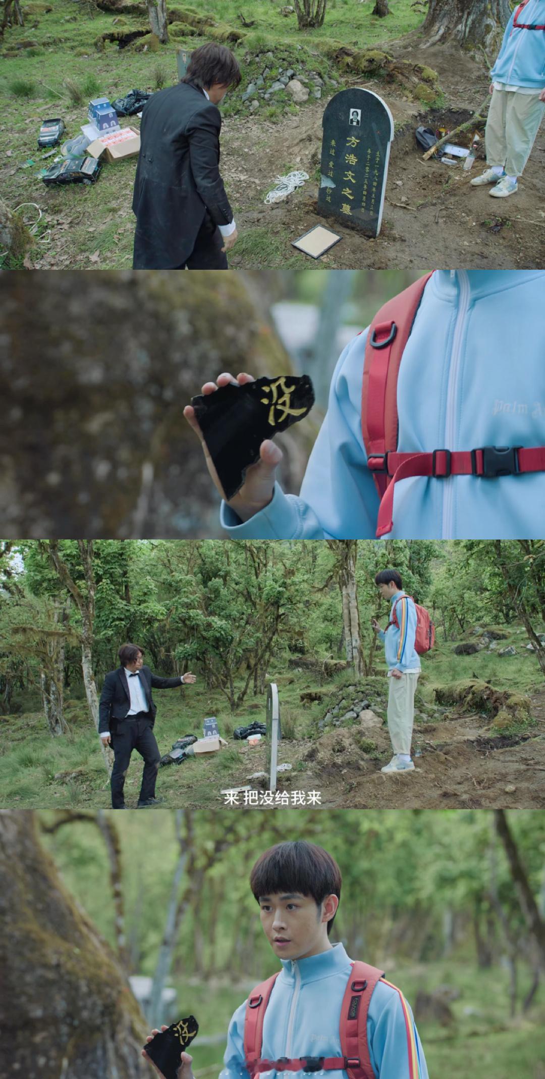 田嘉瑞新剧男版禹英雨 救命啊别凡这个角色真的太好哭了！心智像孩子但比谁都勇敢，看