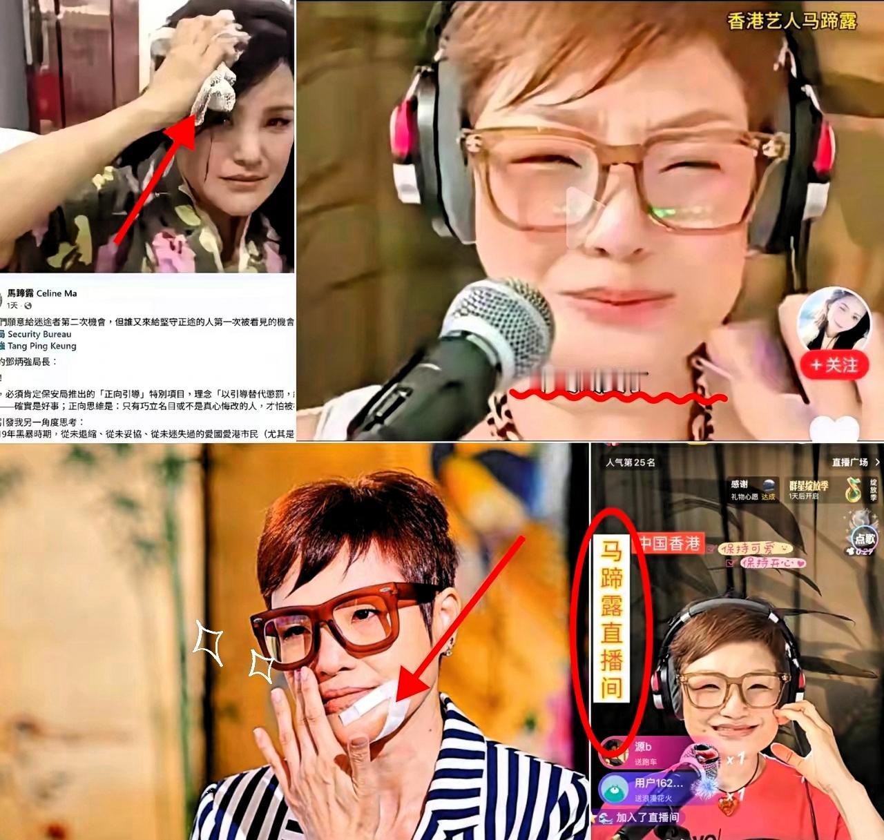 58岁了，连套自己的房子都没有，还在租房住。
​2026年4月23日去马蹄露直播