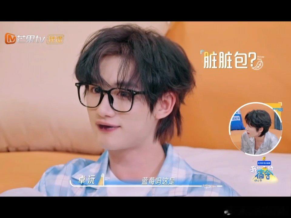 丁程鑫蓝莓色号口红丁程鑫这是隐藏任务吗哈哈哈哈哈蓝莓色号口红 ​​​