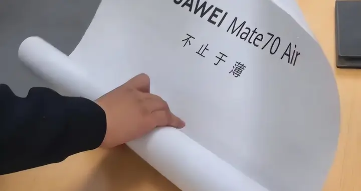華為Mate 70 Air海報曝光：或成史上最薄Mate機型！