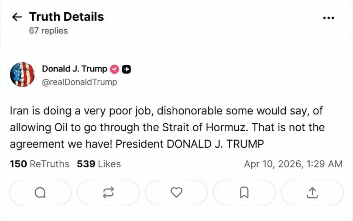 特朗普：“伊朗在保障石油通过霍尔木兹海峡通行一事上做得非常恶劣，有人甚至会说——
