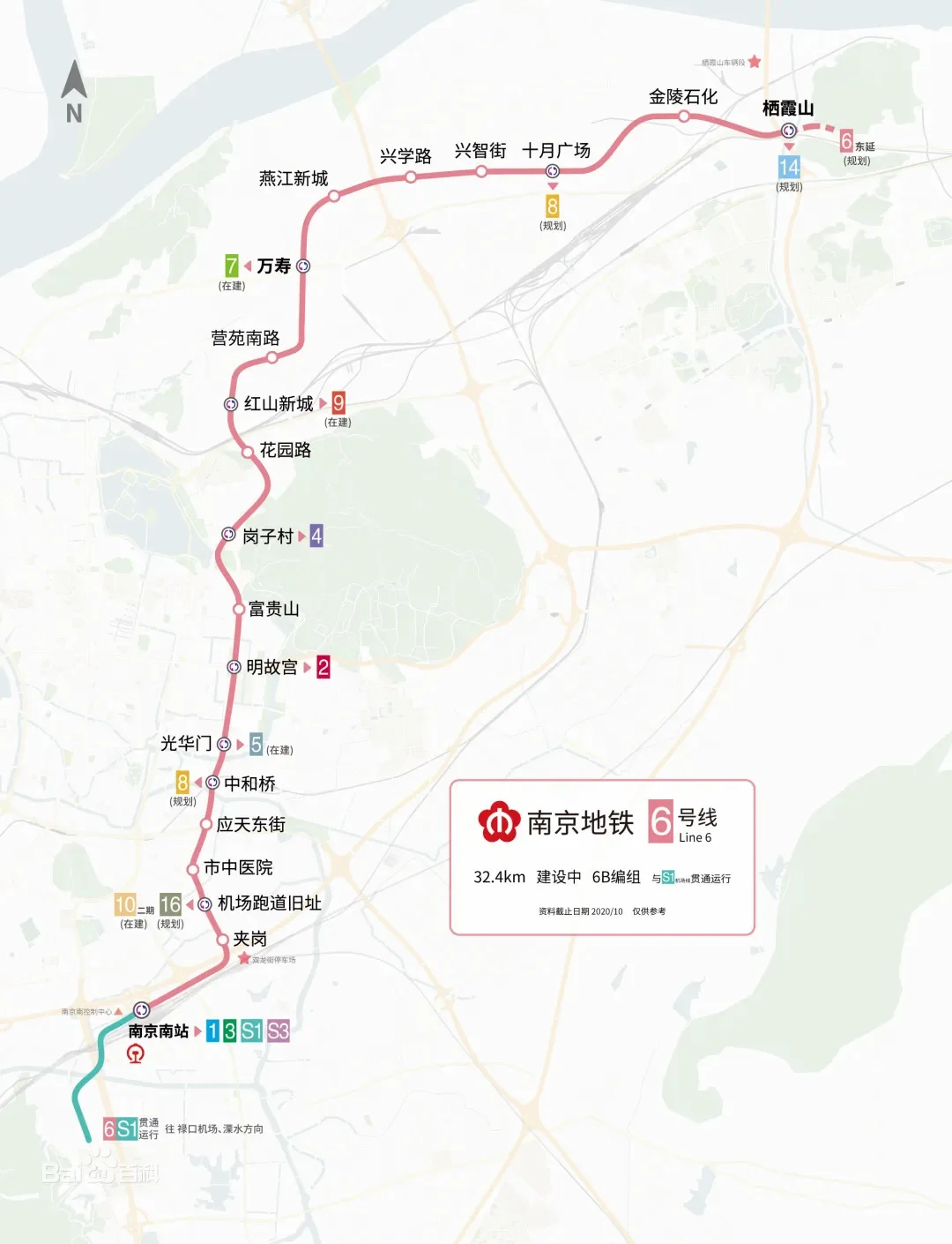 燕子矶 | 6号线延期？3线地铁全通还得再等等