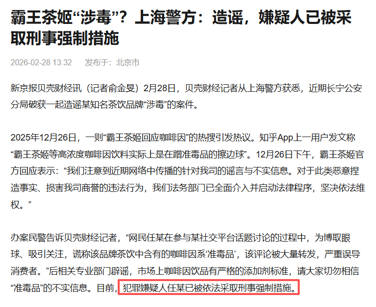 这个任某是谁呢？