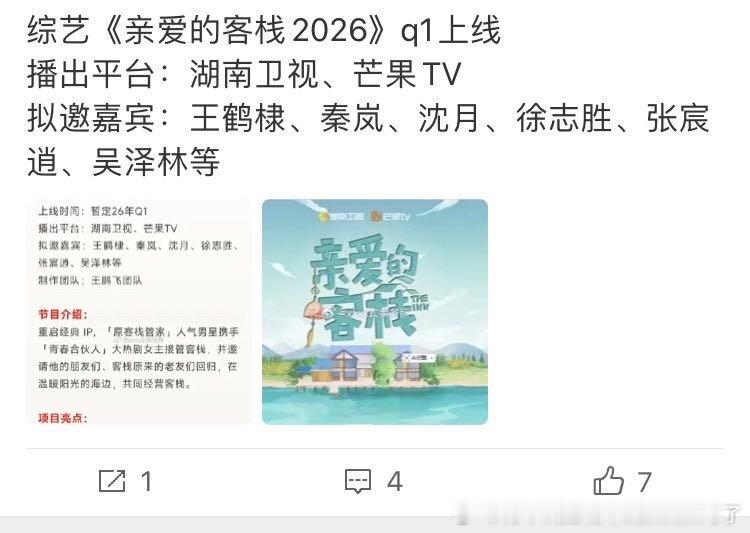 和河堤有产品的湖花半湖花真是有福了