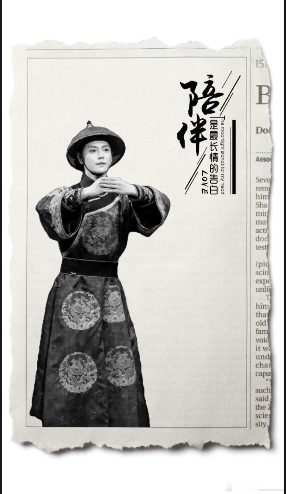 肖宇梁xyl错世录官宣肖宇梁 早上好呀，宇梁又进组啦！，那是不是意味着接下来每天