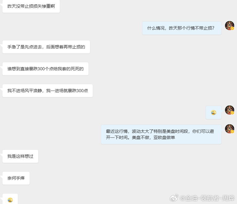 人和动物都有一个本能，厌恶损失。金融学研究有一个经典的例子，比方说你上午捡到10