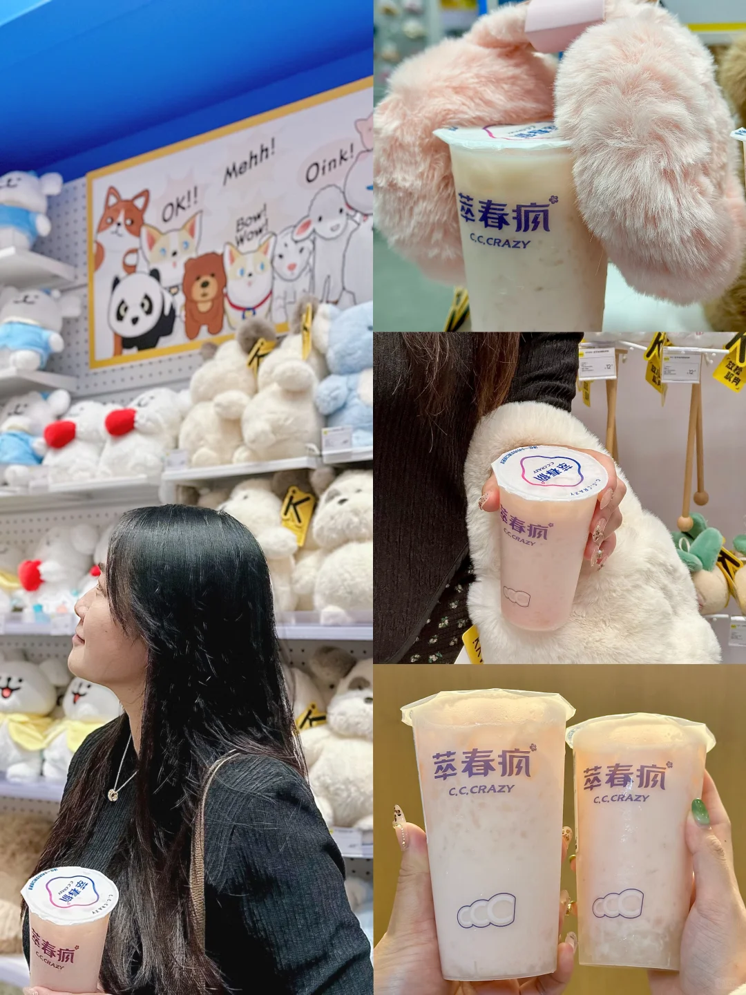 🥳卧！卧！卧！我的养生奶茶排行榜top1️⃣