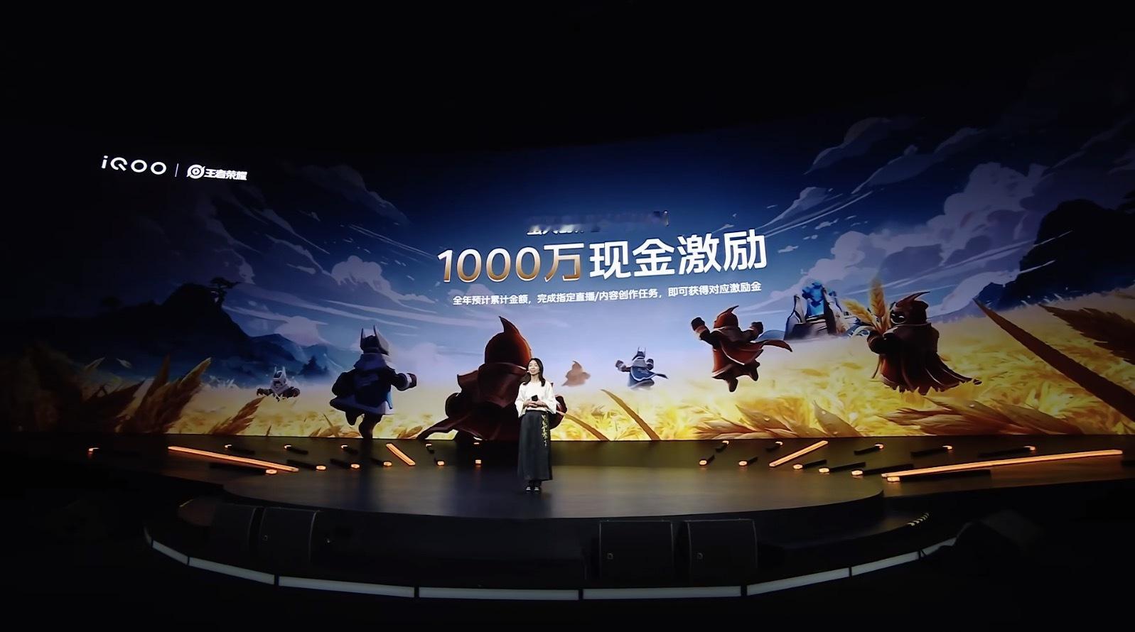 iQOO给游戏直播行业做了一些贡献，带来了萤火创作激励计划，提供1000万现金奖