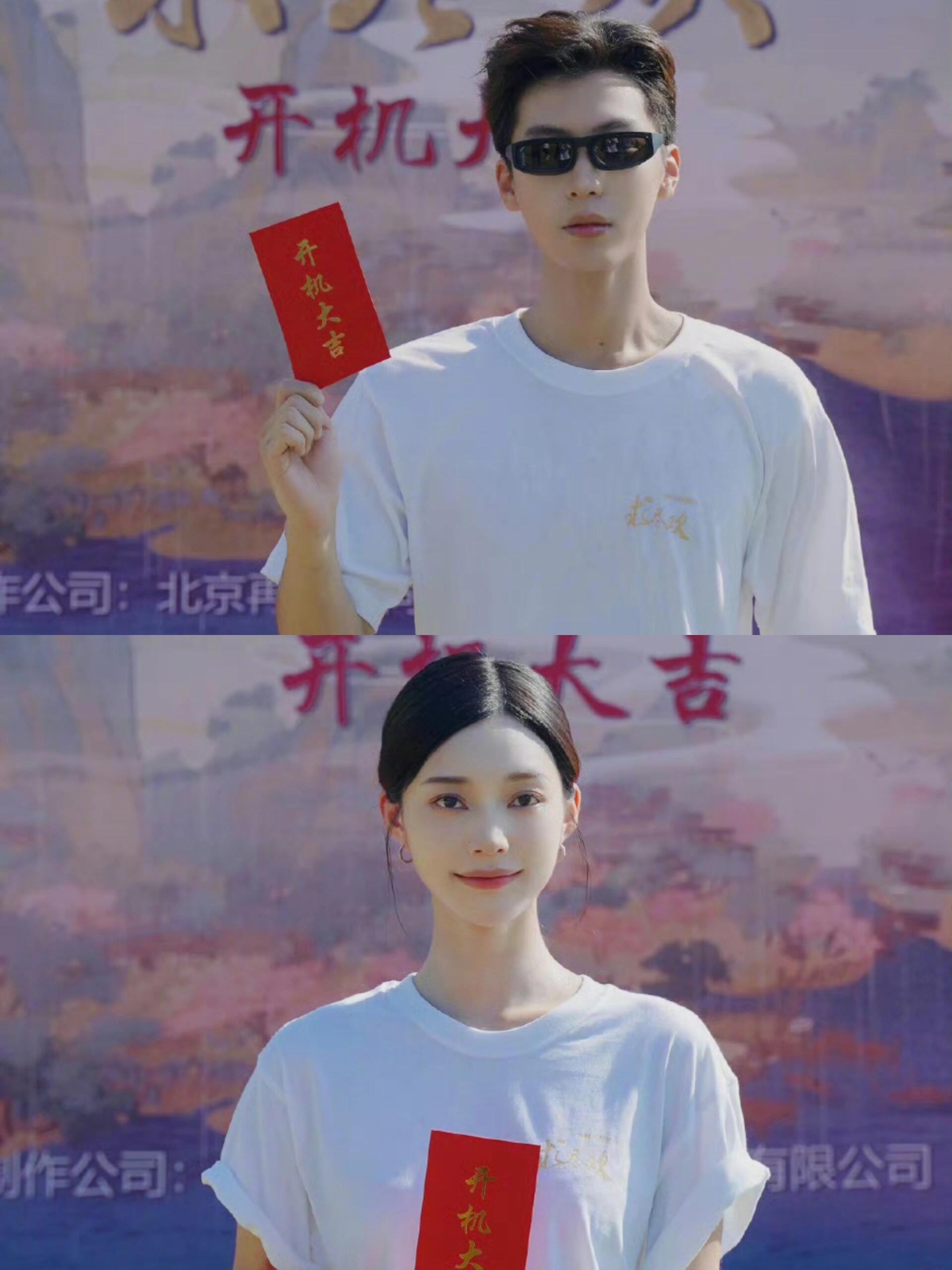 妈耶🆘这部民国短剧终于官宣开机了🎉全员高颜值，很养眼的组合，一整个期待住了‼