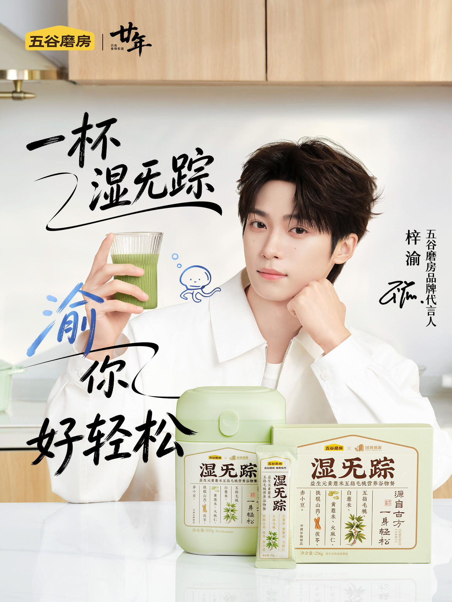 14点发了KV合集（2张） 