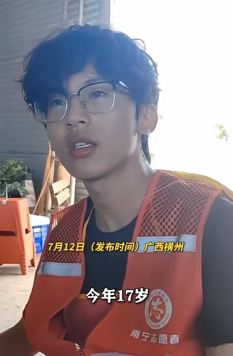 最靓的仔！河南一名17岁男孩看到广西受灾后，直接买了一张火车站票，一路赶到170