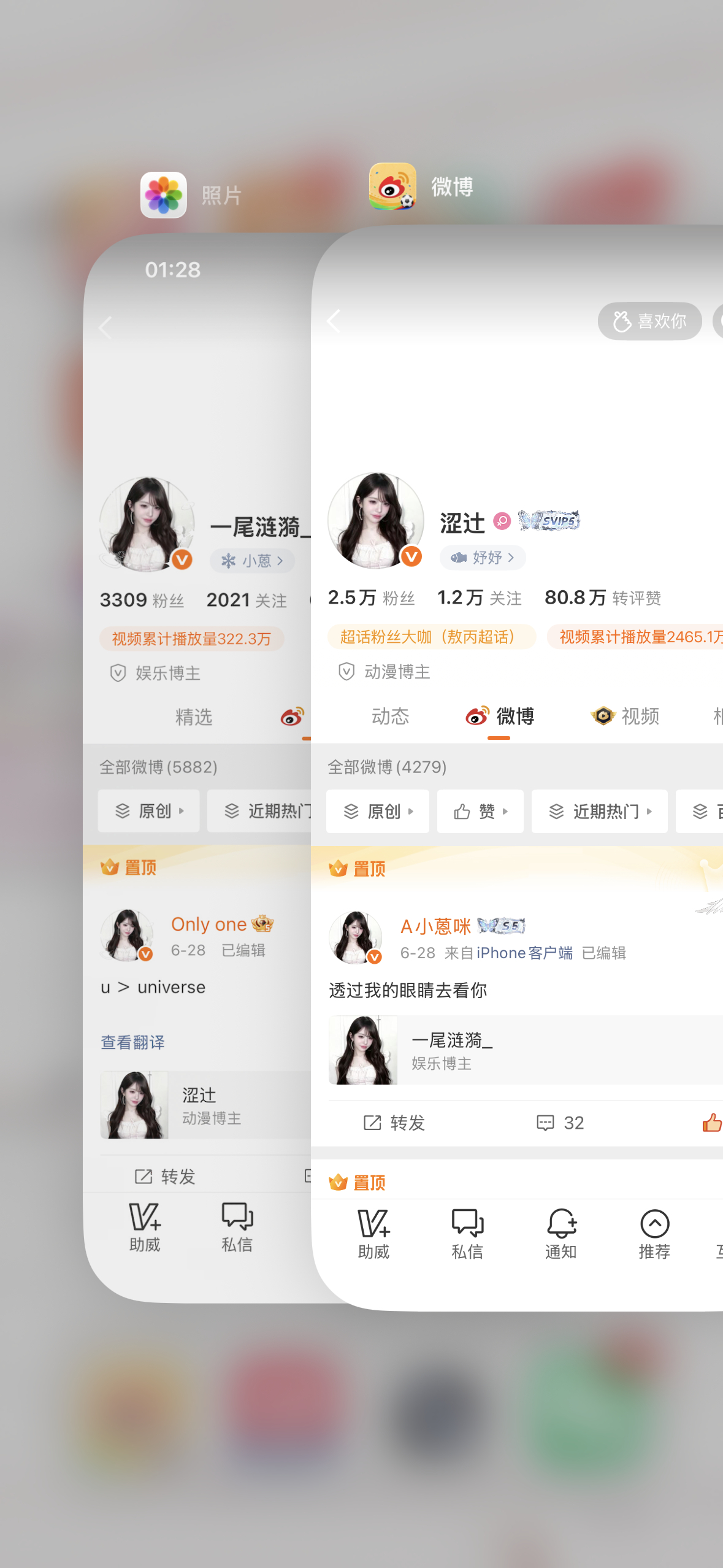 漫天星空中，最接近的两颗星星，是我和你吧。  专栏 · ₊⁺♡̶₊and妤~★₊