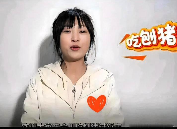 23岁的合川姑娘呆呆，凭借一条求助网友帮忙杀年猪的视频意外走红！

短短几天就从