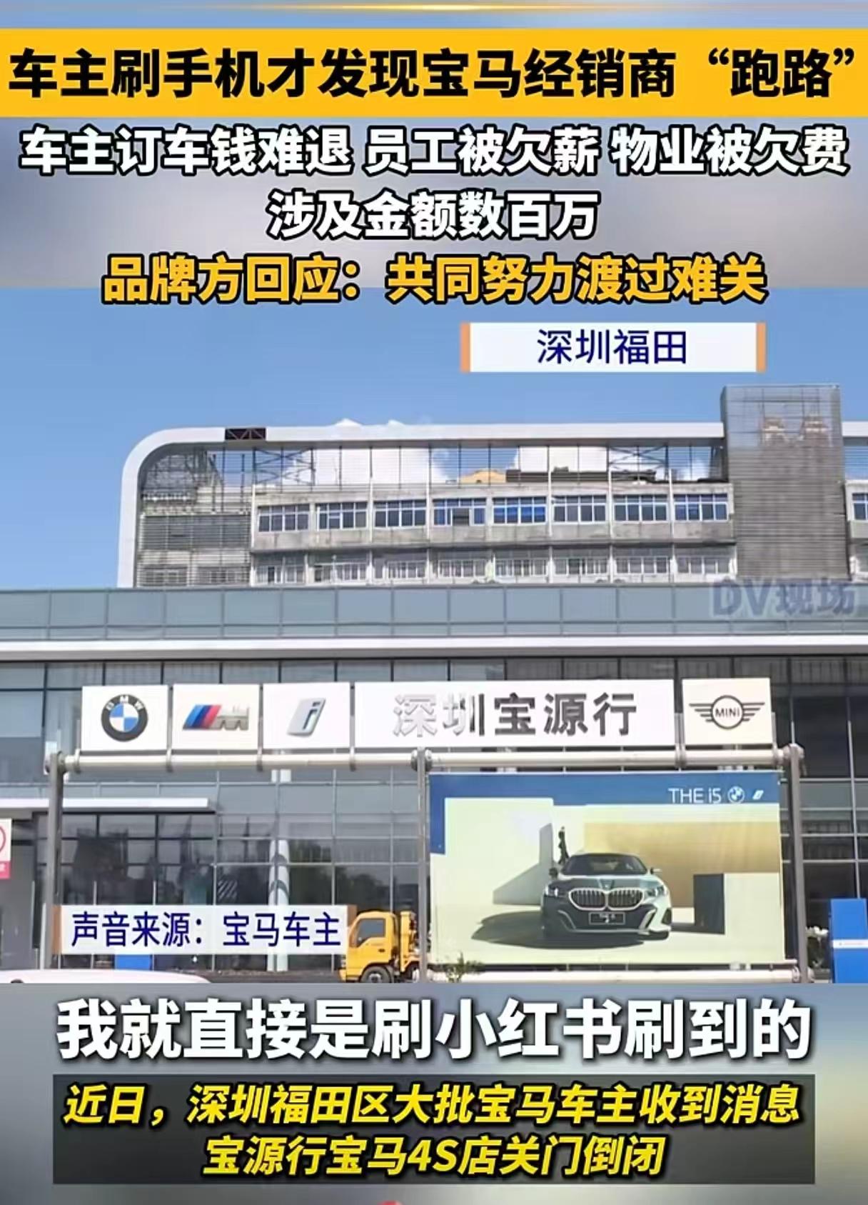 宝马闭眼买，宝马by买。
难以想象，最耀眼的汽车品牌，遇上最赚钱的4S店，结果却