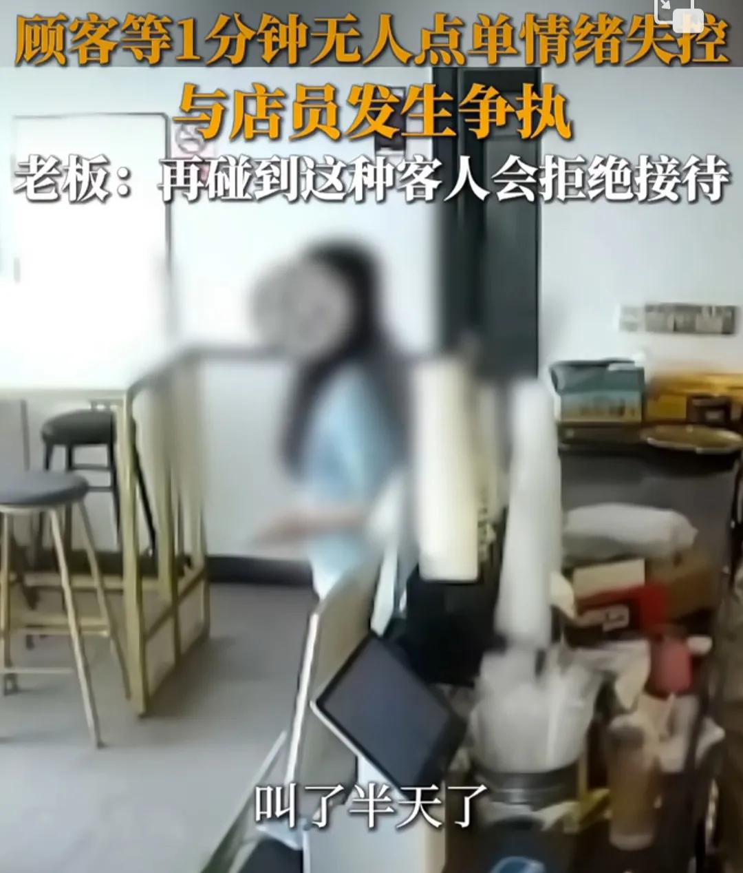 这到底是无理取闹，还是不受尊重。
事发江西，一名女子前往一家饮品店消费，但进店后