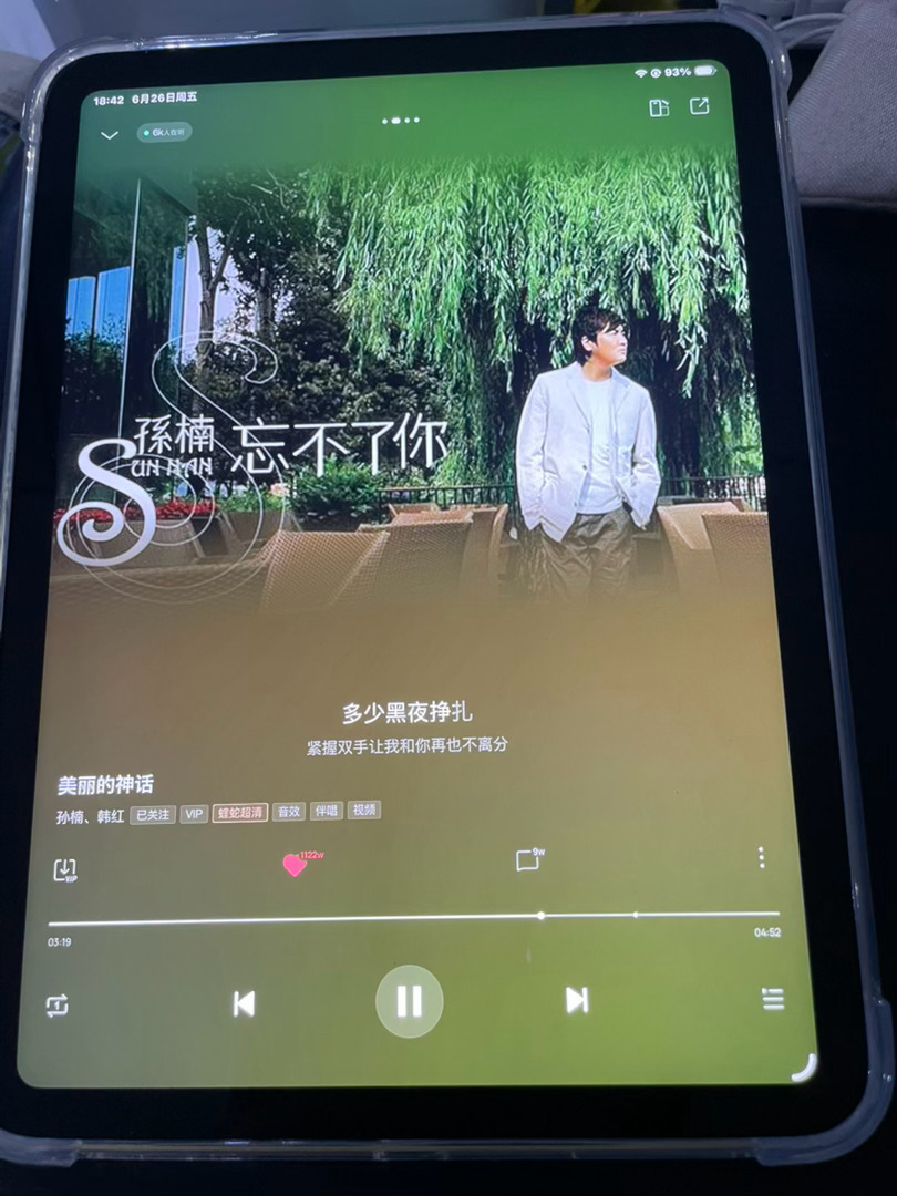 我也  忘不了你，哈哈 ，，男的，，女的  都是，，， 