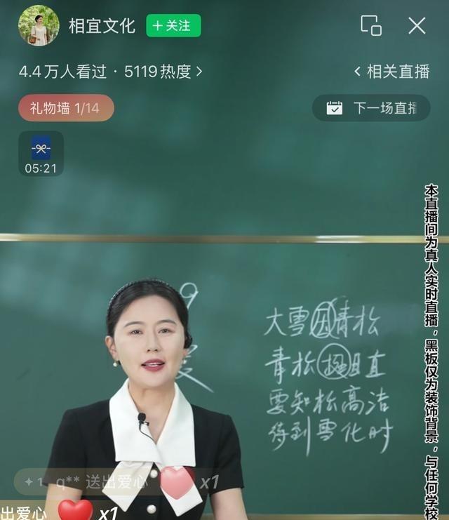 相宜视频号首播没翻车，半小时在线4万+，居然还提了阿宝。这次她没卖惨，是替阿宝被