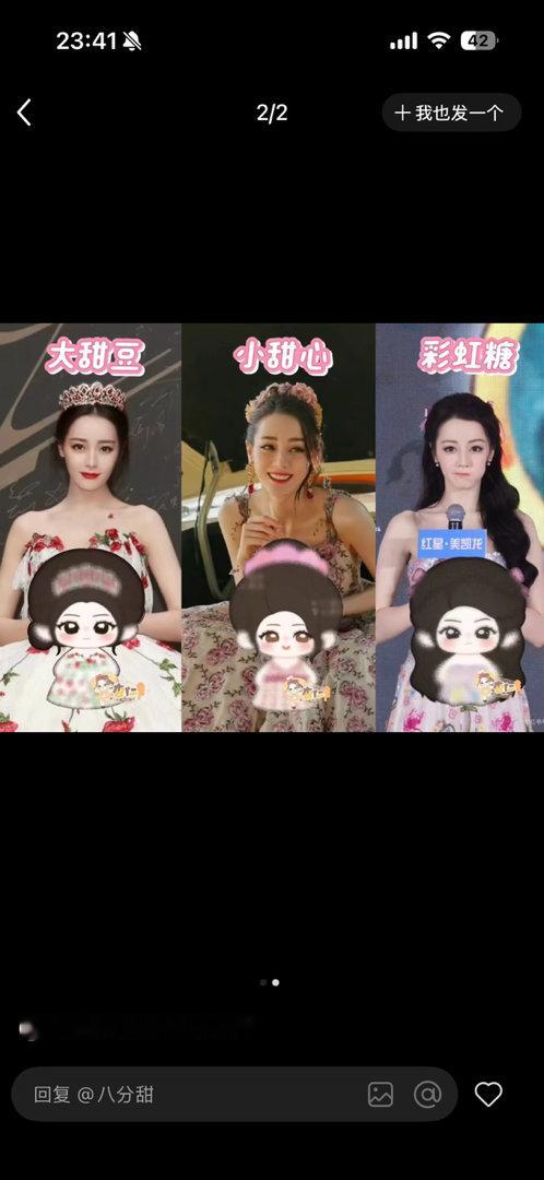 我好喜欢这个彩虹糖[污][污][污] ​​​