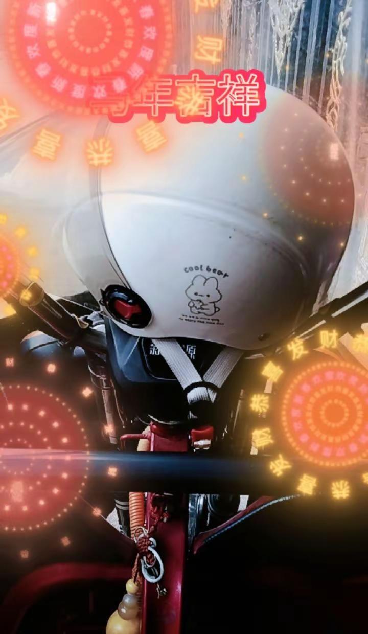 今日小寒节气，一盔一带保平安…