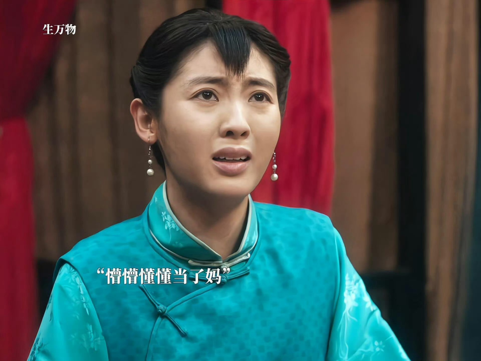 苏苏怀孕了苏苏还是个小姑娘呢 ​​​