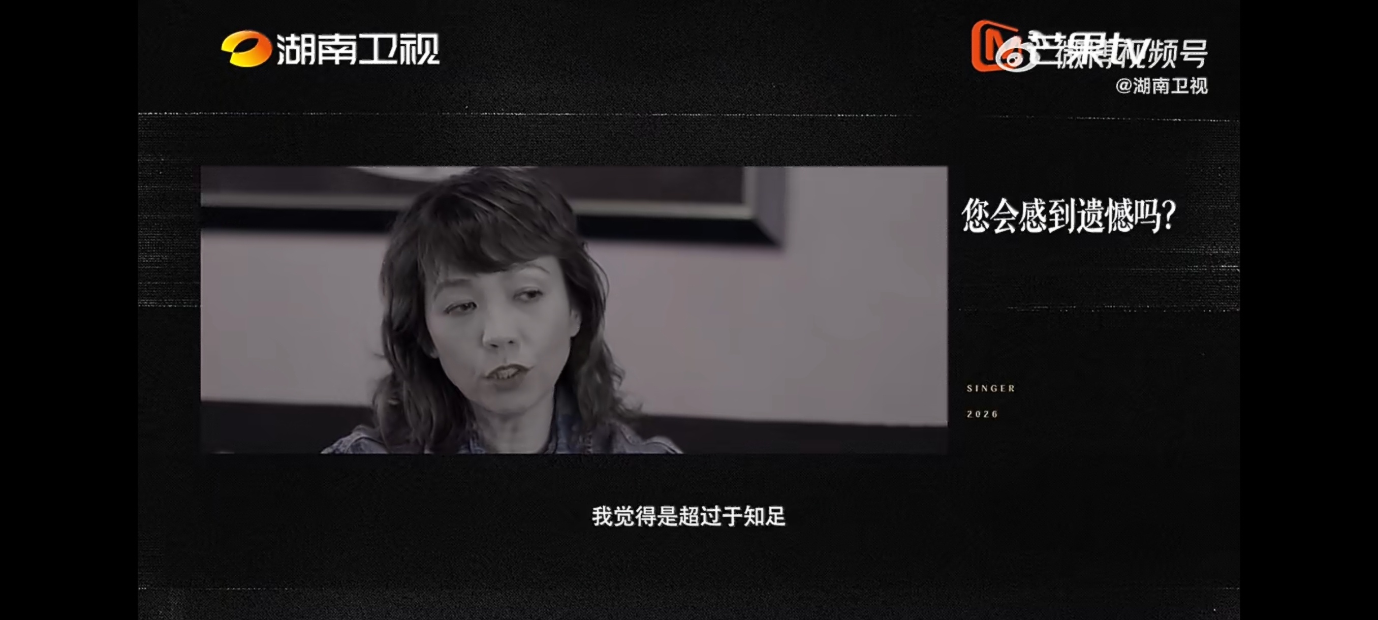 陈洁仪淘汰的遗憾其实挺美的歌手十季回访特别企划当年看完我是歌手，在客厅为这首歌流