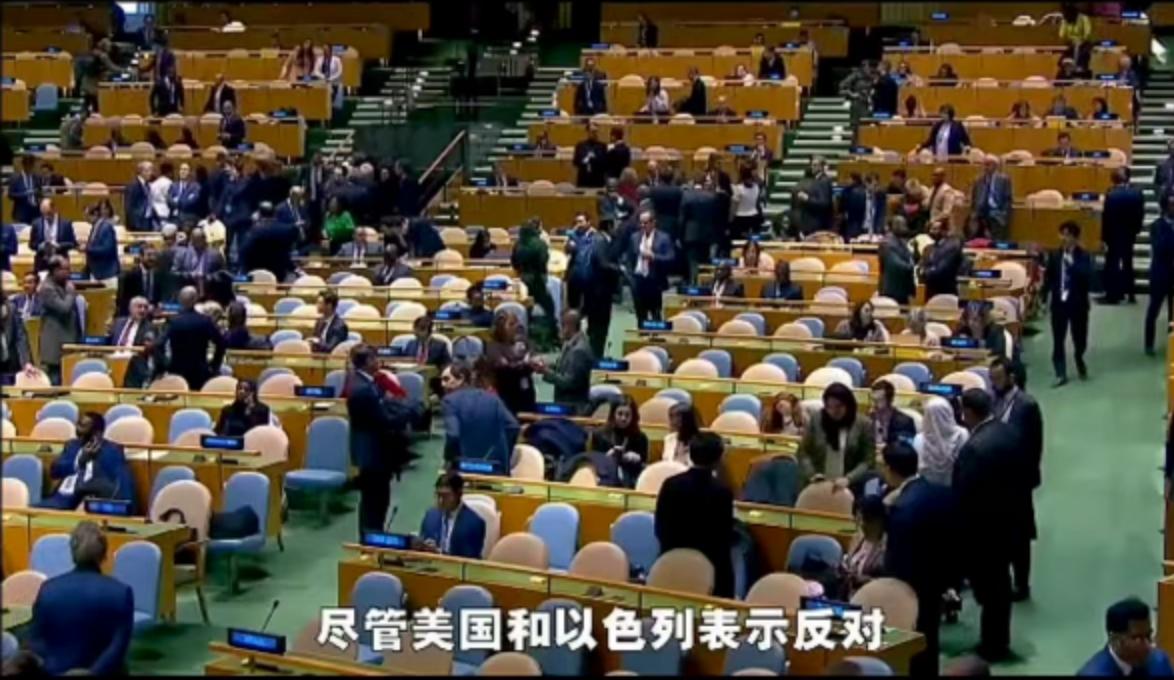 142:2！全球用投票打脸美国，巴勒斯坦终于等来历史性一天！

---

这是一