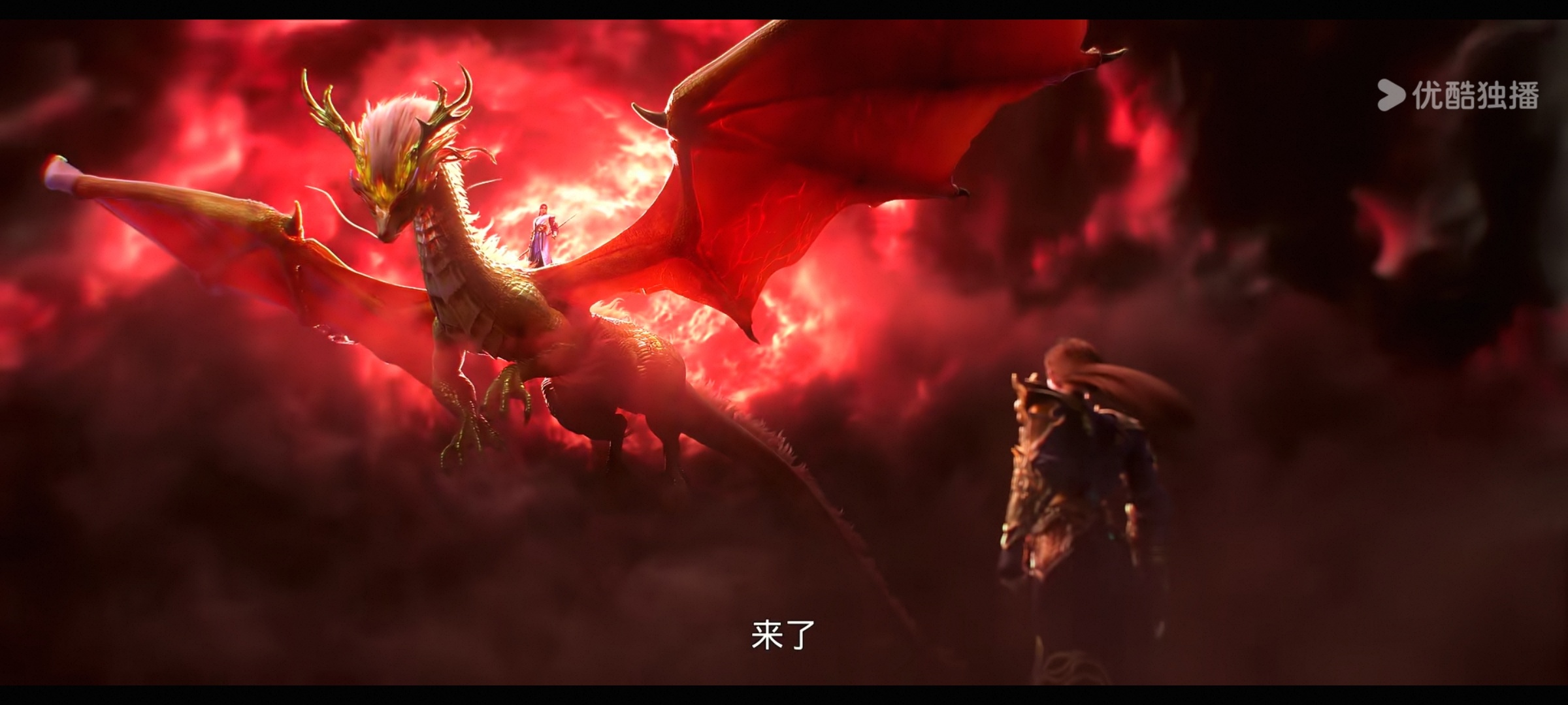 辰南：“家奴，受死！”杜昊：“（你终于）来了”熟练掌握剪辑和断章取义技巧，看到这