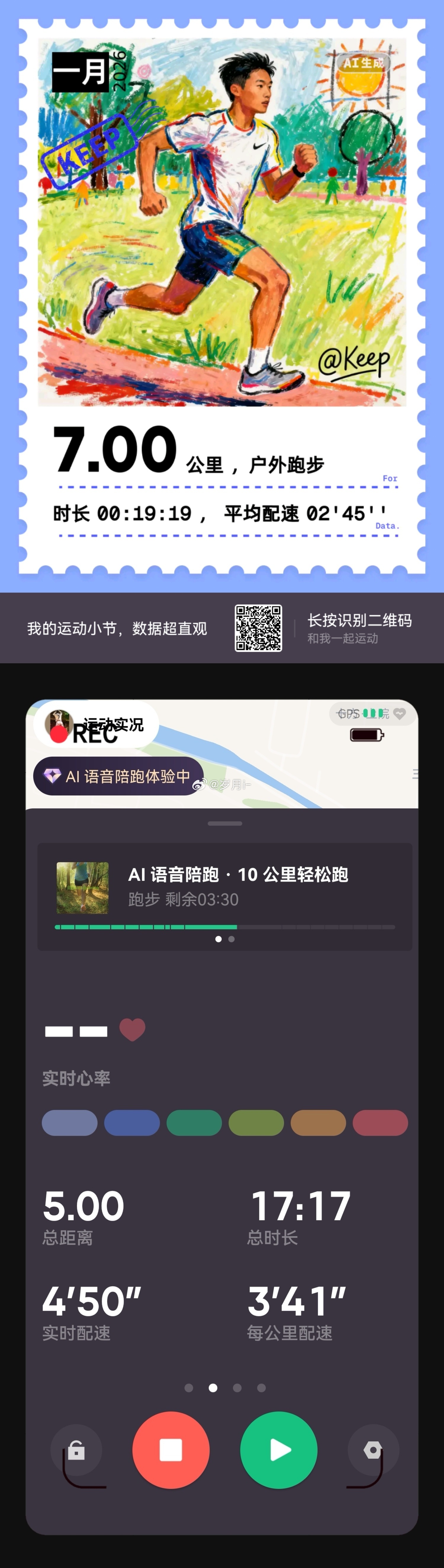 今晚、欧冠大结局。