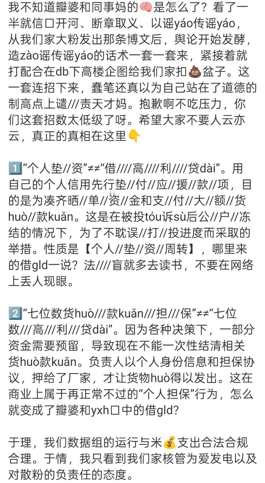 陈浚铭 陈浚铭 四代第一词曲创作人 人人存善念，并能日行一善，则个人、家庭、社会