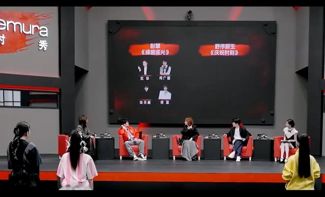 杜华问何广智比徐志胜帅吗艺笔封神何广智节目全新妆造成功逆袭，贴上精致假睫毛氛围感