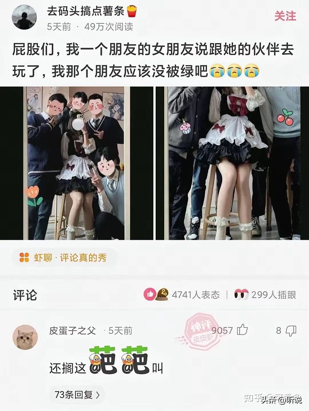 放心，这是女朋友纯纯的爱好