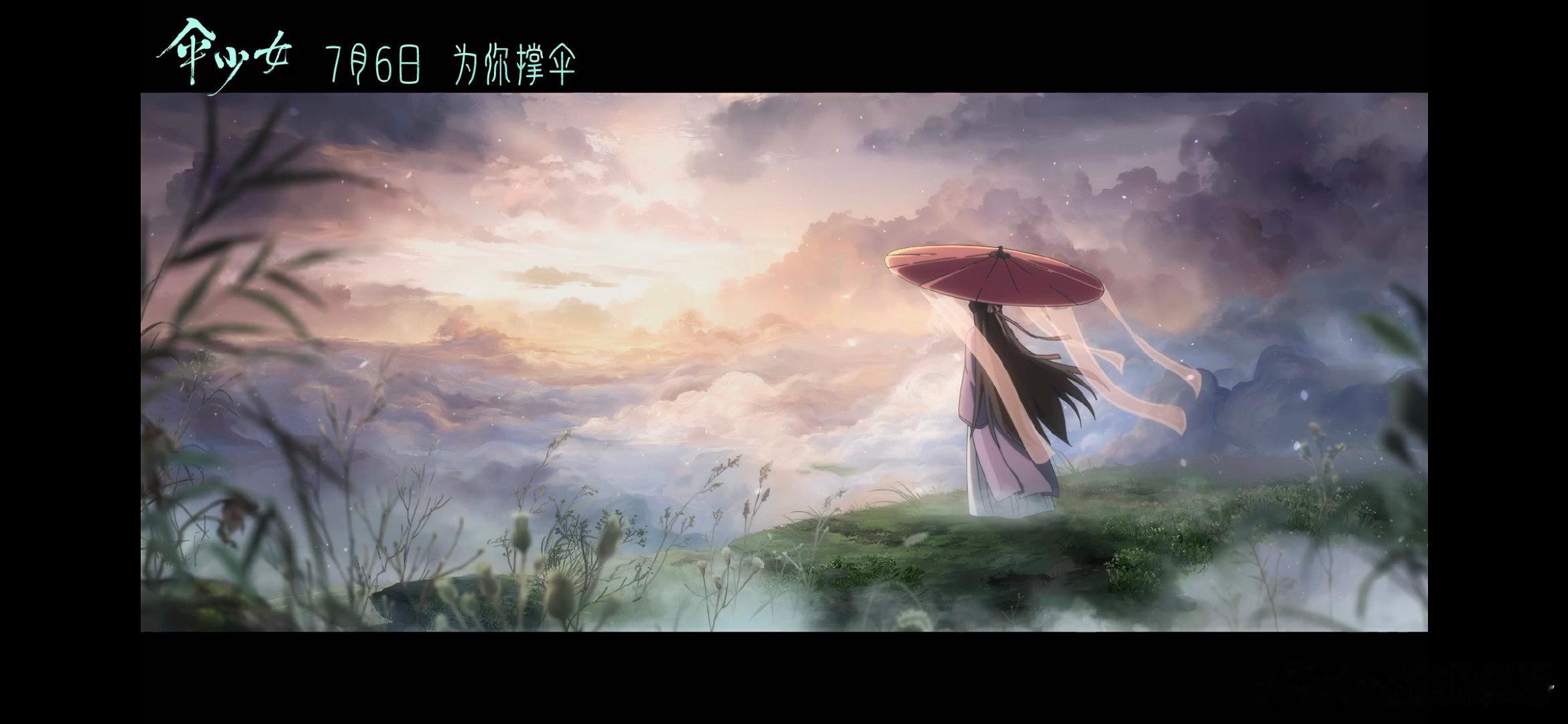 #电影伞少女配音阵容#这是把配音界的半壁江山都请过来了吗，超级期待我们的国风电影