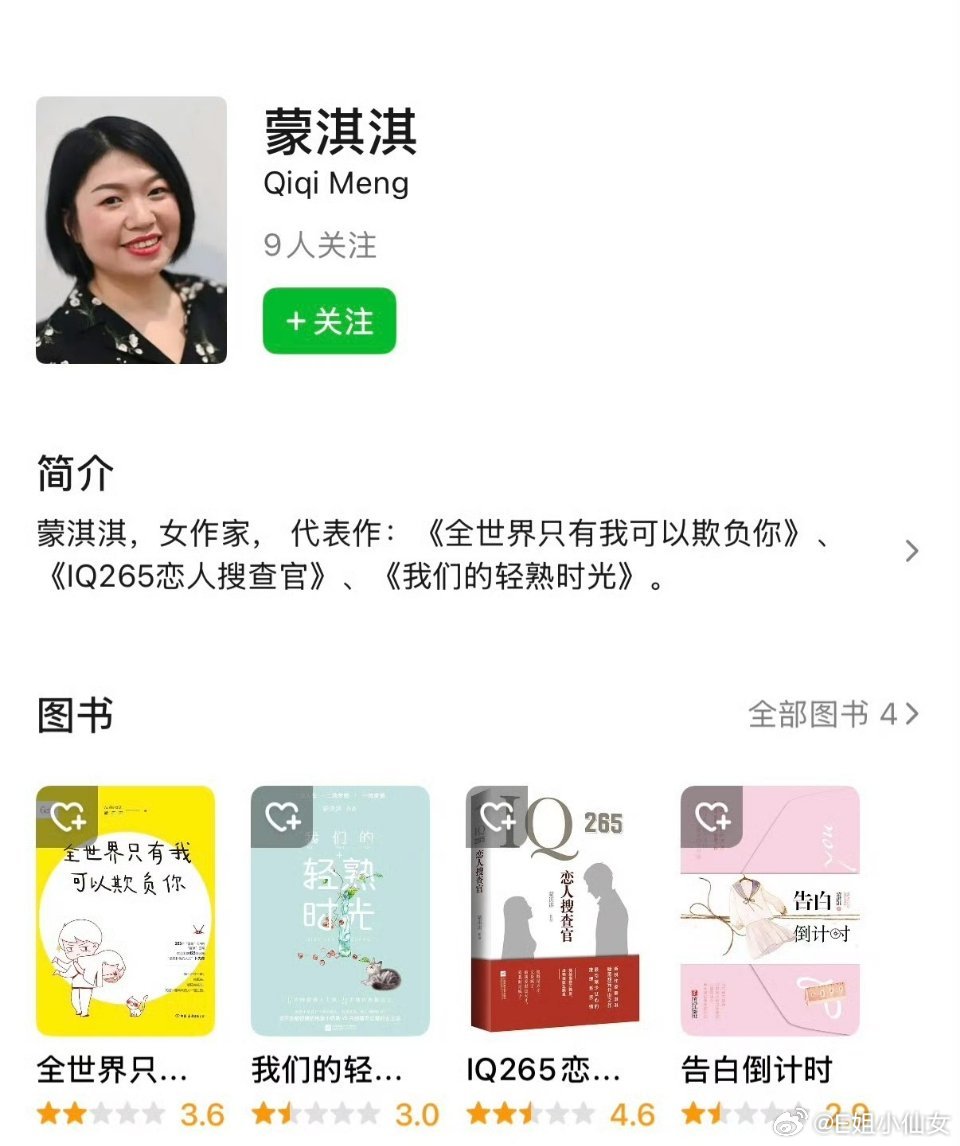 虽然不知道事情经过具体啥样但是剧组会在赵娜和蒙淇淇里选赵娜，那不是很正常？选一个