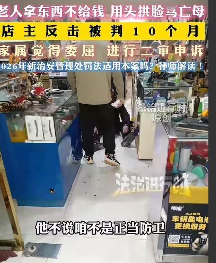 江苏徐州，老人拿着唱戏机进店，说充电器坏了。店主拿了一个新的给他，结果老人不付钱