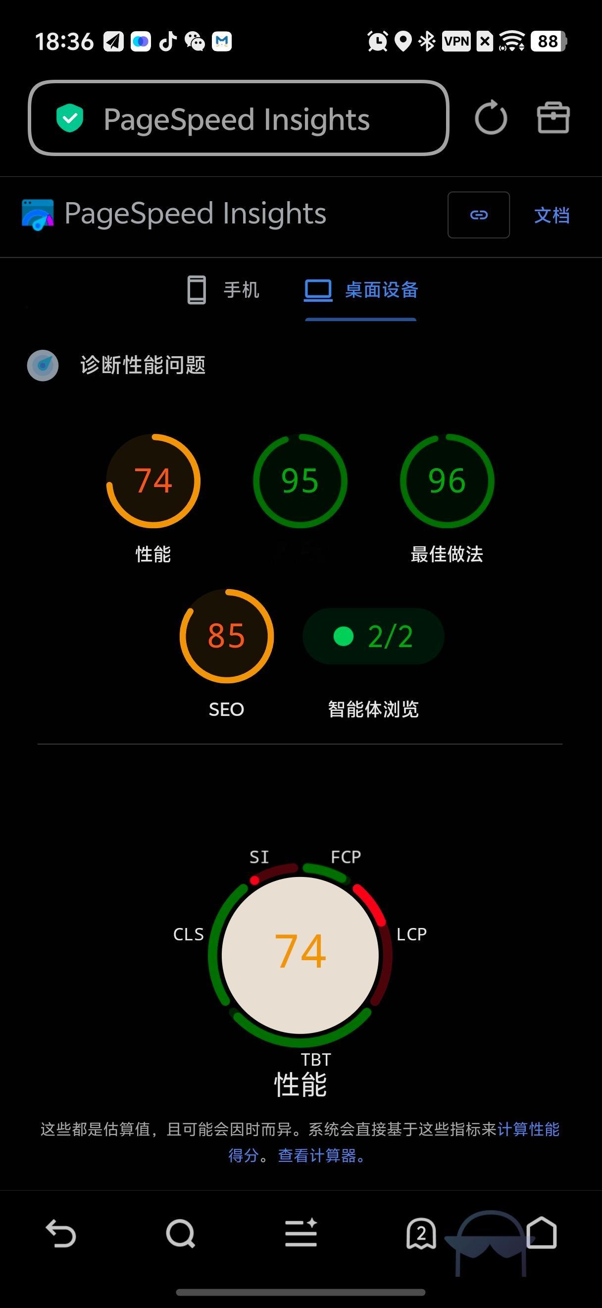 我的独立站，再优化一下 