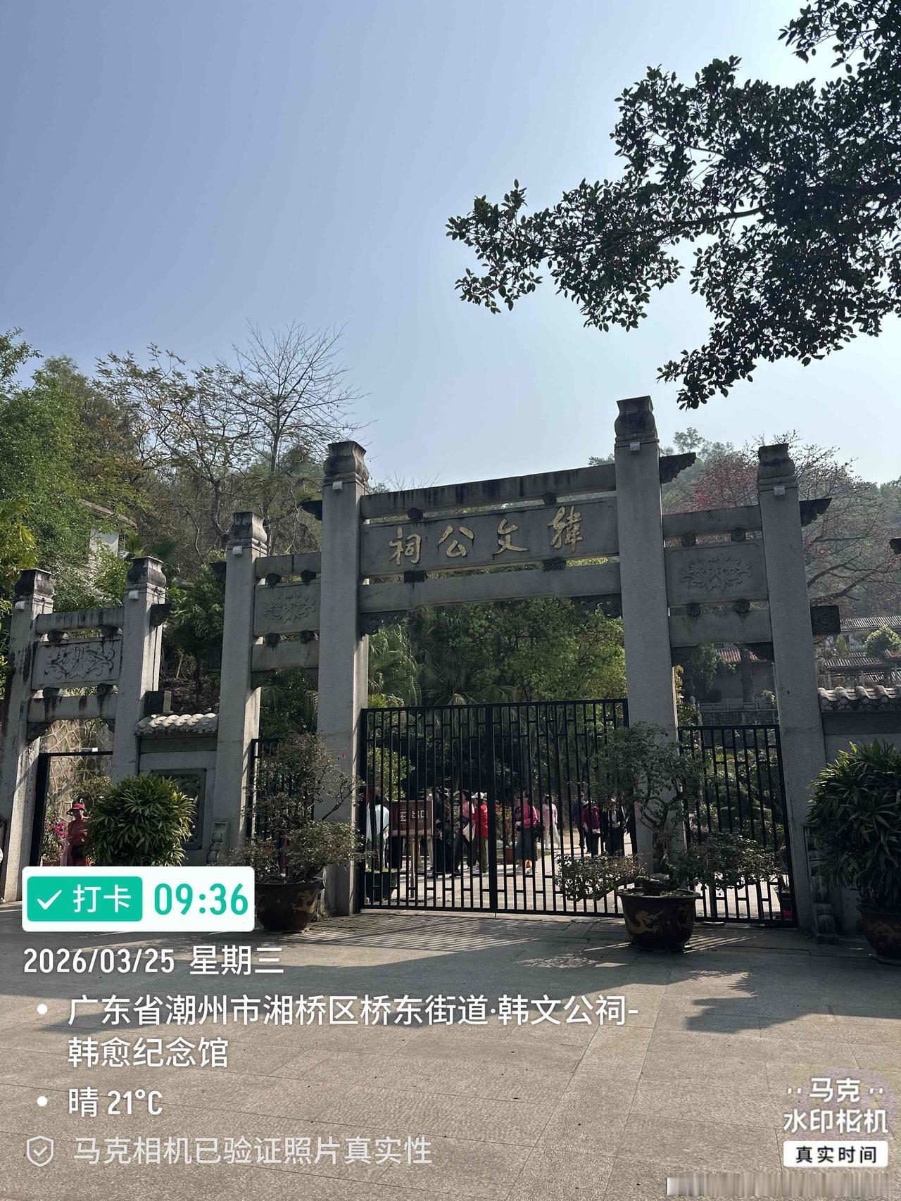 韩文公祠也是潮汕游网红打卡点之一，韩文公祠背靠韩山面向韩江，依山而立，环境幽雅。