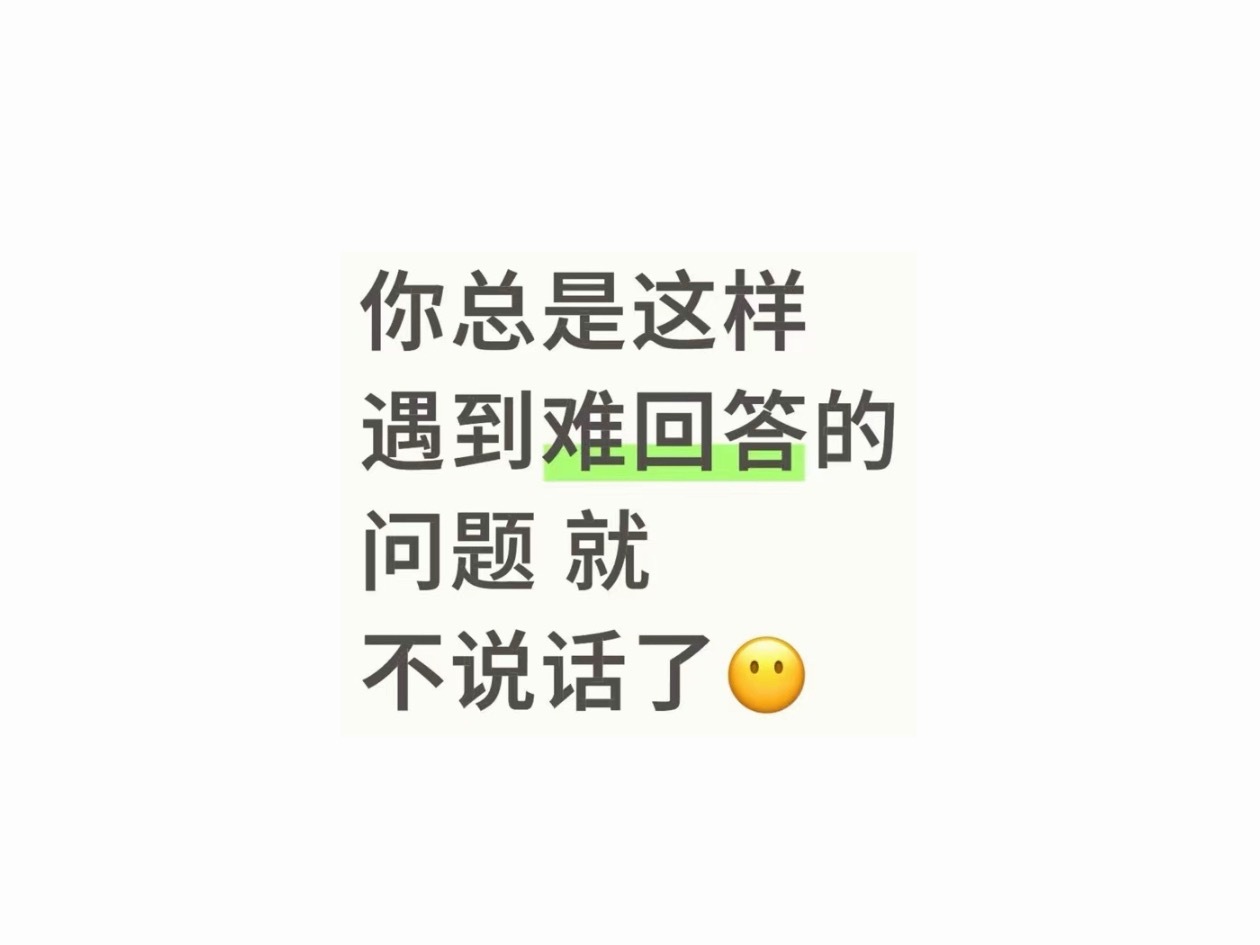 月薪过万是什么感觉虽然月薪过万在现实中已经超越很多人了，但是在网络上月薪过万跟乞