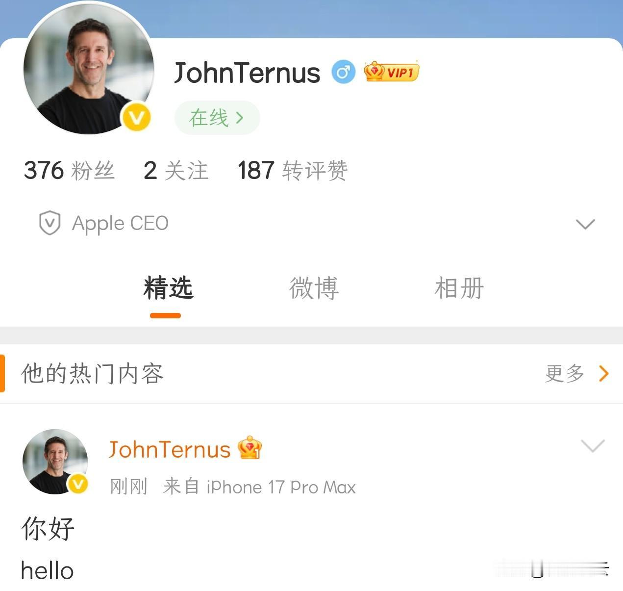 苹果新CEO特努斯：你好，hello！
刚刚，苹果新CEO注册了中国社交账号并发