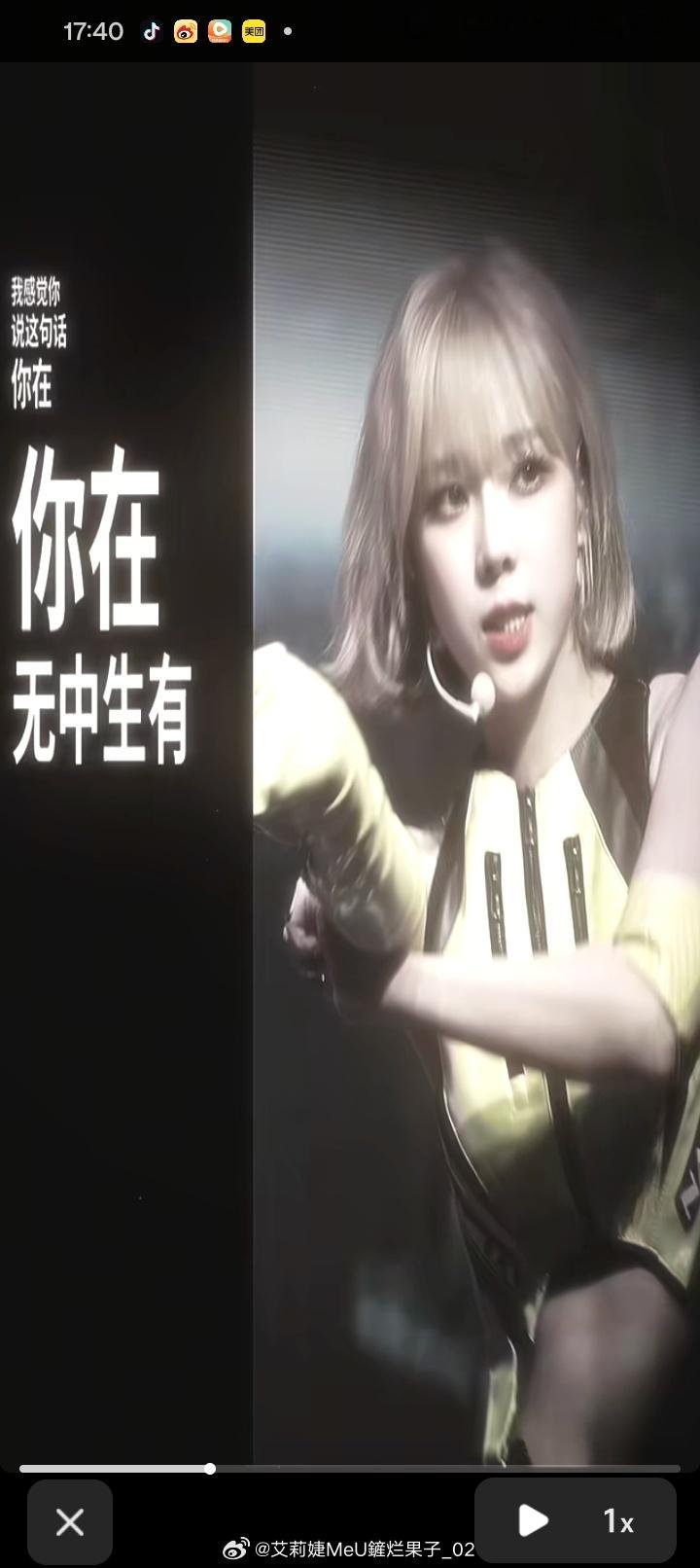 我感觉你说这句话你在你在无中生有、暗度陈仓、凭空想象、凭空捏造、无言无语、无可救