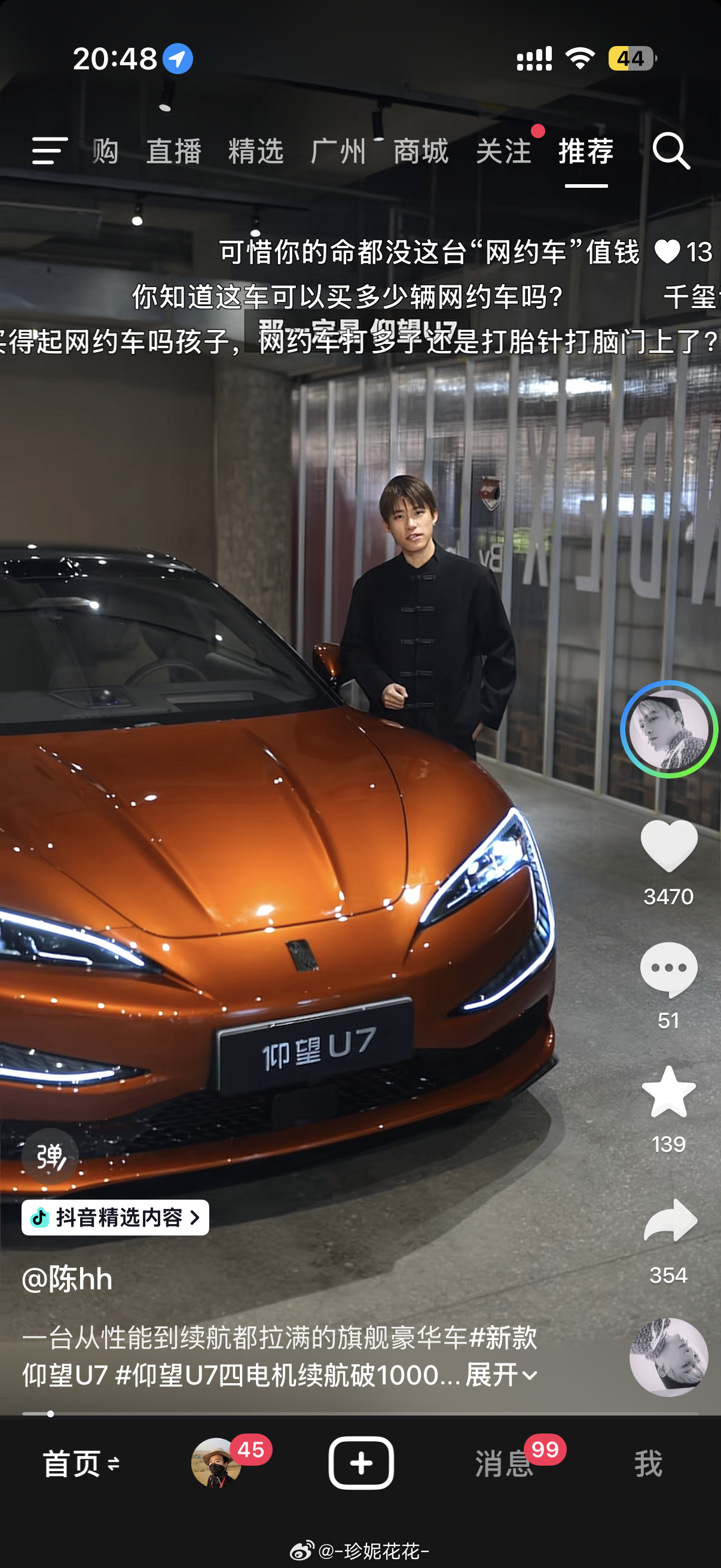 我真的好喜欢陈hh，我可以说是我最喜欢的车评人了