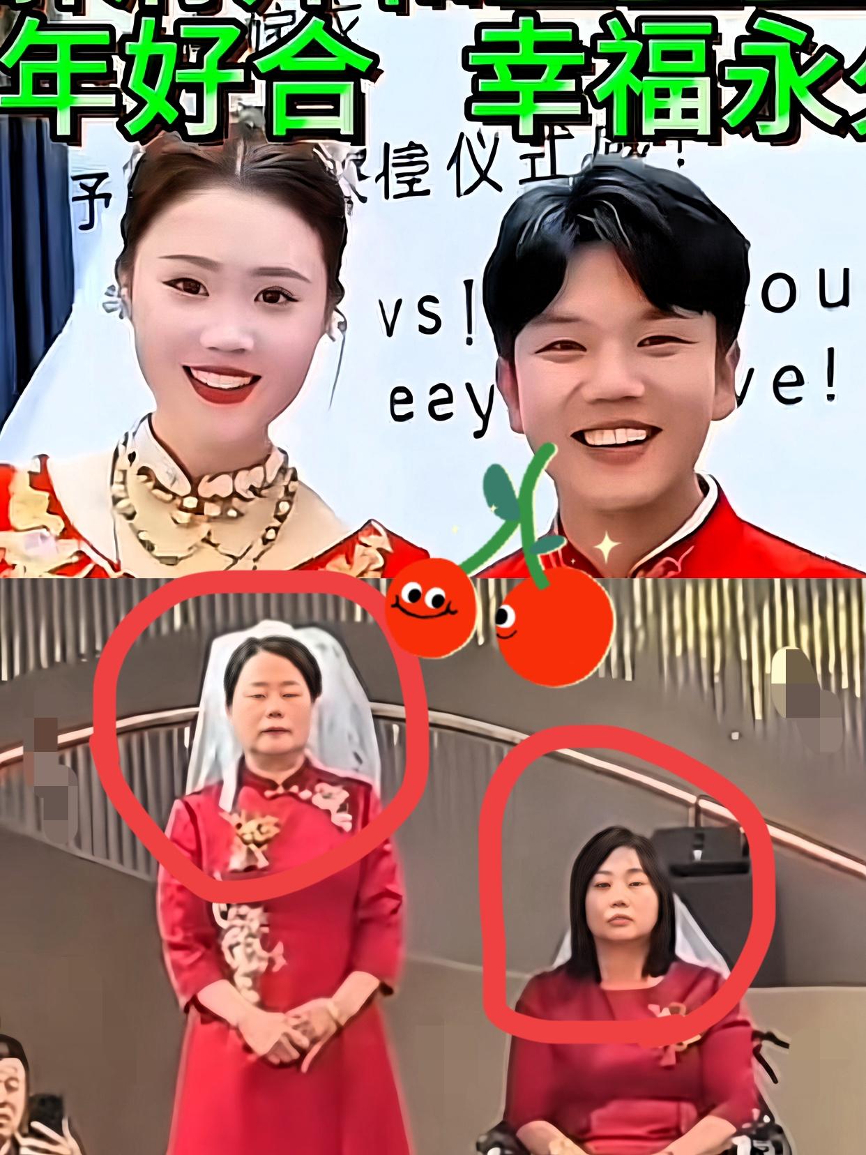 大家发现没？
​
解清帅的婚礼上有3处“不对劲”！

先看这头纱，新郎新娘妈妈都