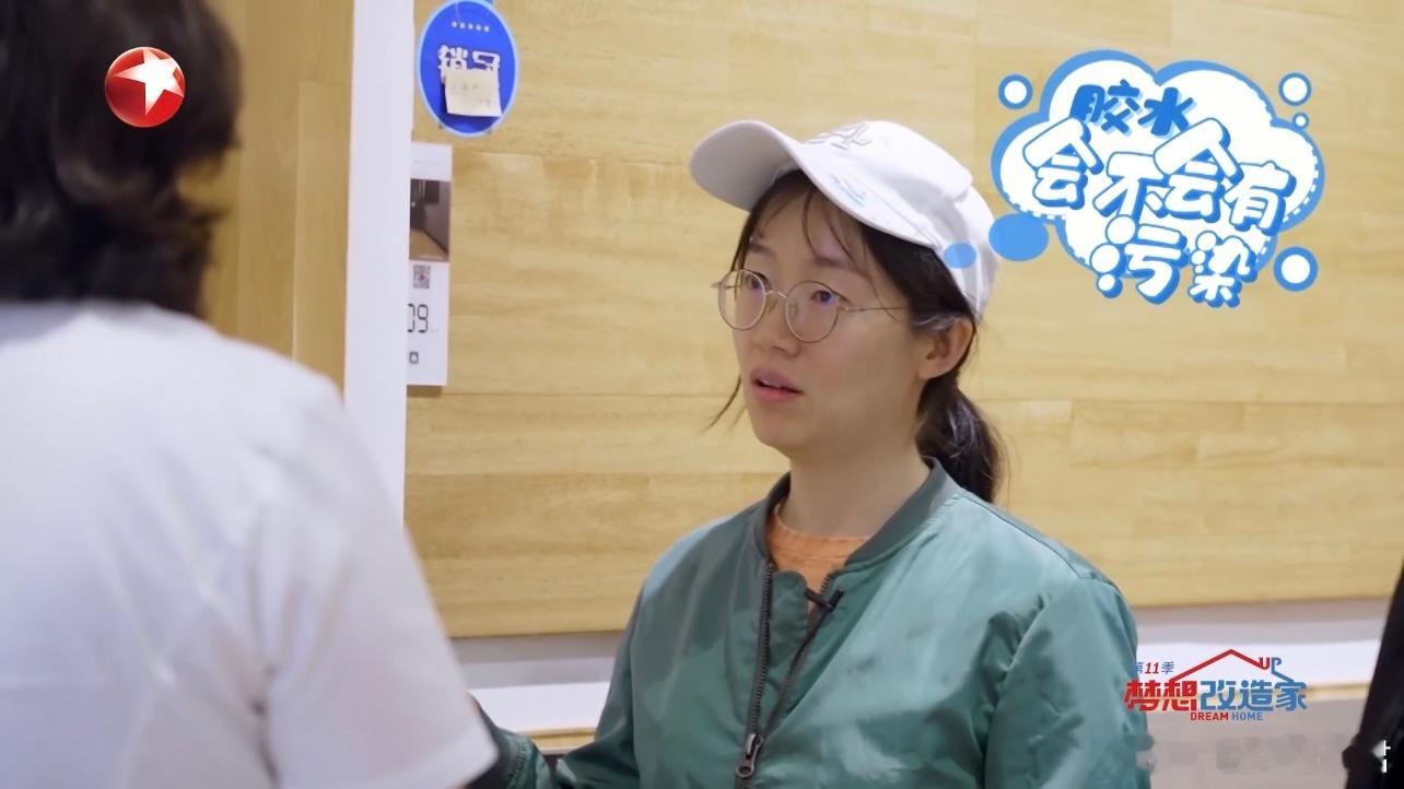 #青岛二孩家庭在没家具的房里住了4年##80平的家里放了4个灭火器# 八十平米的