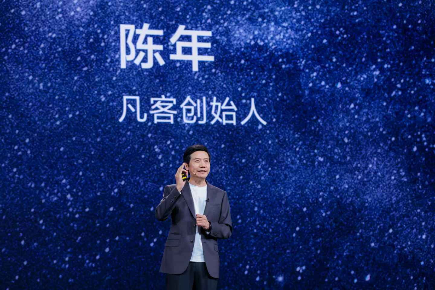 小米发布会看完了，但是不知道为什么我还徘徊在雷军 陈年的那些故事里，其实我对陈年