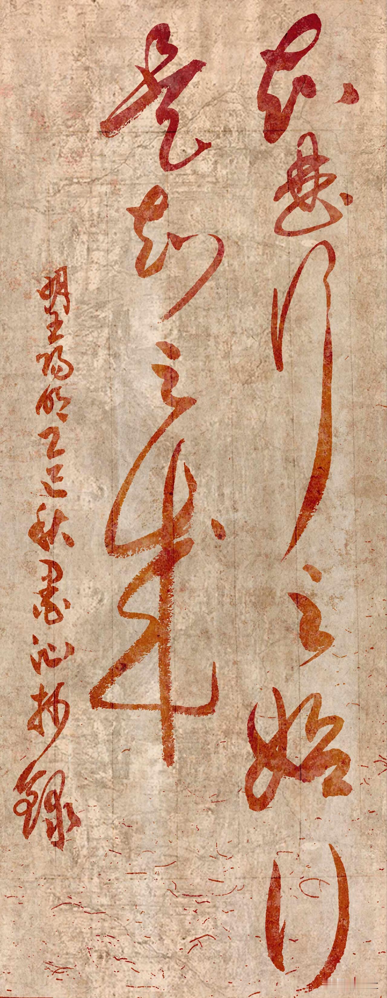 [原文]
知是行之始，行是知之成。