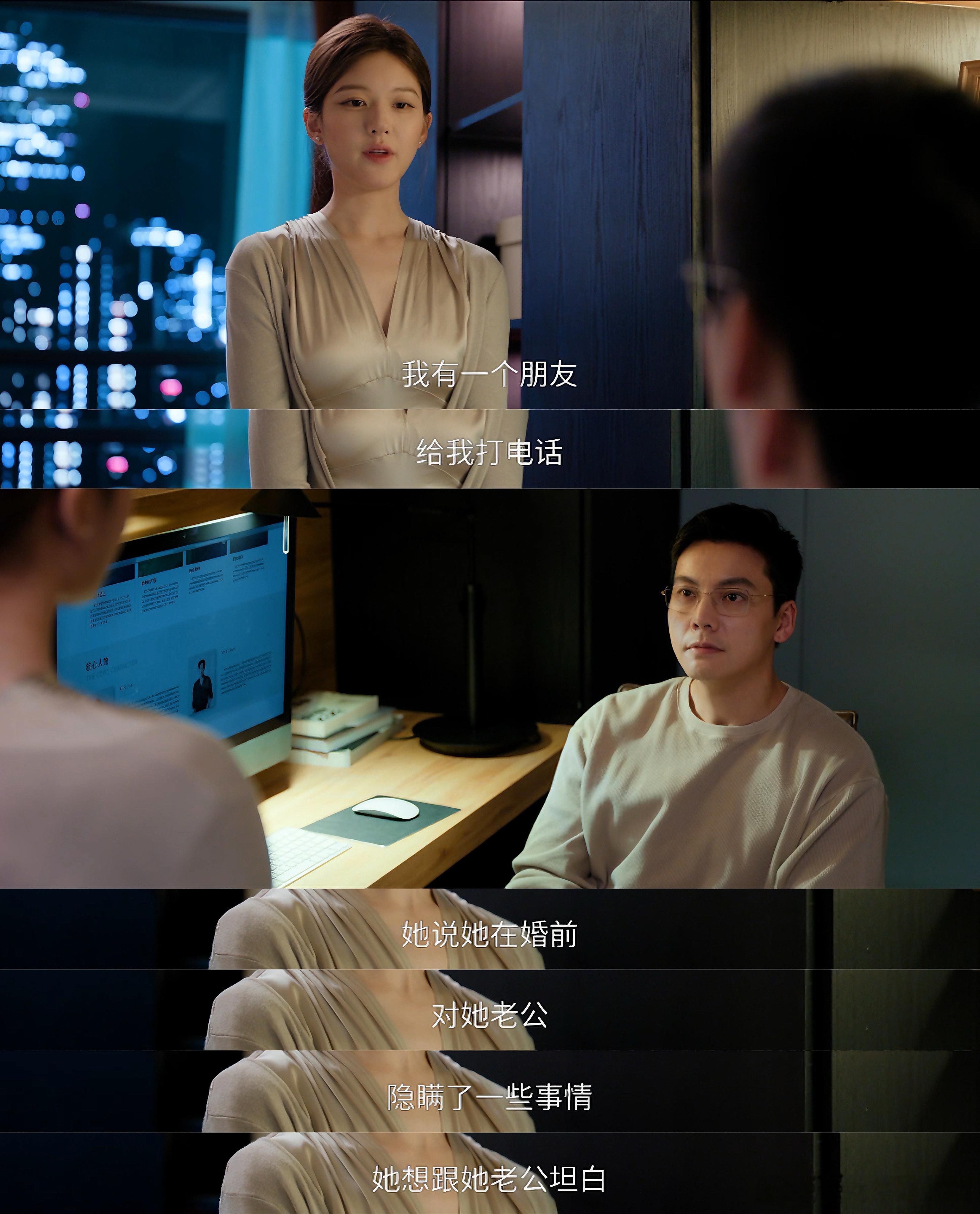 许我耀眼爆开疯走 许妍刚启动无中生“友”技能，沈好命反手一个拒绝坦白！感觉已经明