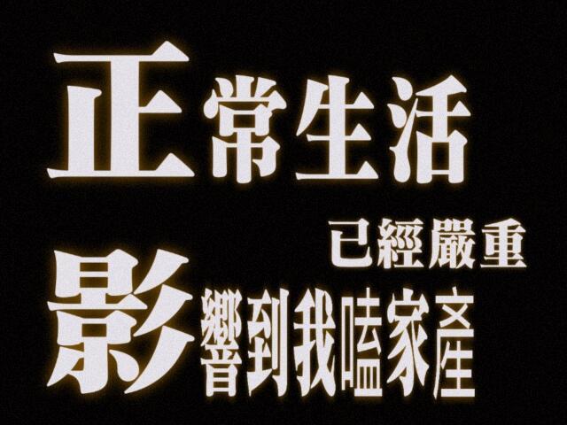 我嗑cp之所以永远无法成为唯粉的原因就是，我对“一个男人”不感兴趣，我只对“爱”