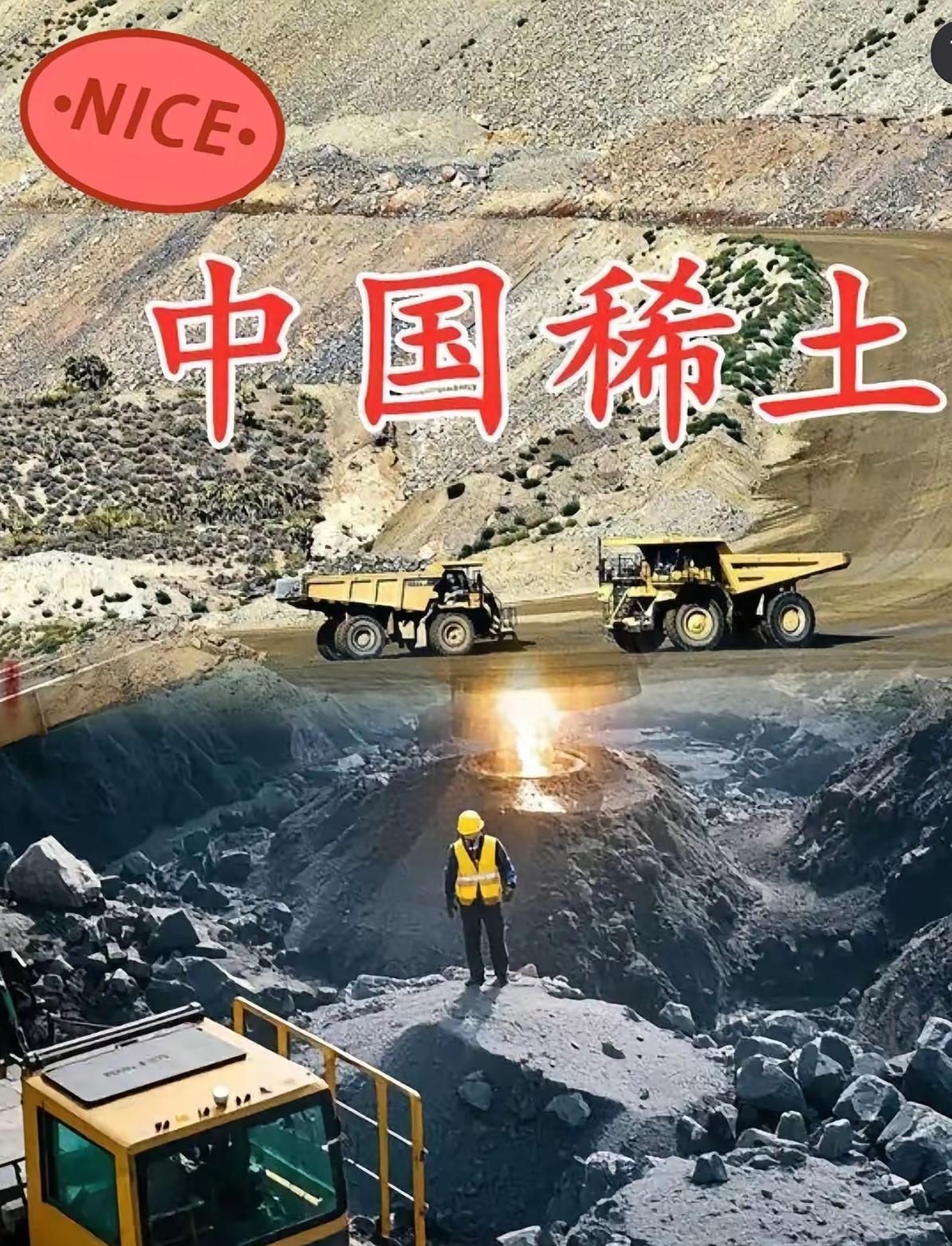 2025年4月8日，北京三环永磁科技公司向菲律宾发运393.92千克稀土磁体，未