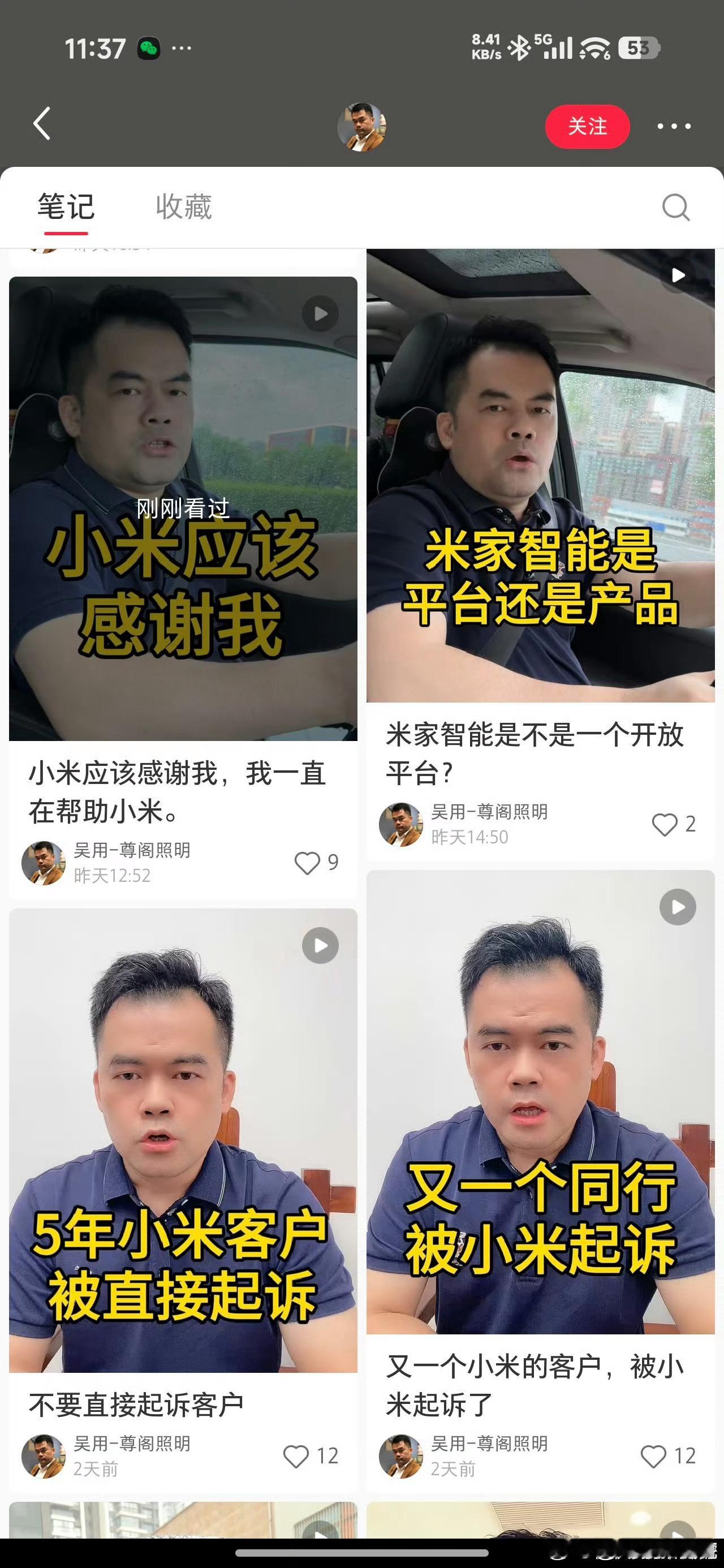 也就是小米，真换个牌子，这个号肯定不在了，人大概率都得送进去