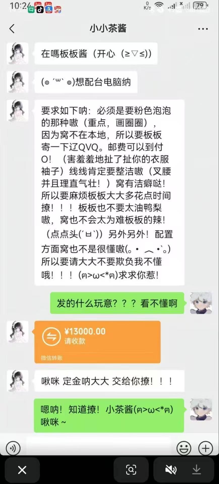 卖东西经常遇到问了好几次也不下单的，每次把你当报价机器人，倒是也无所谓了，但上来
